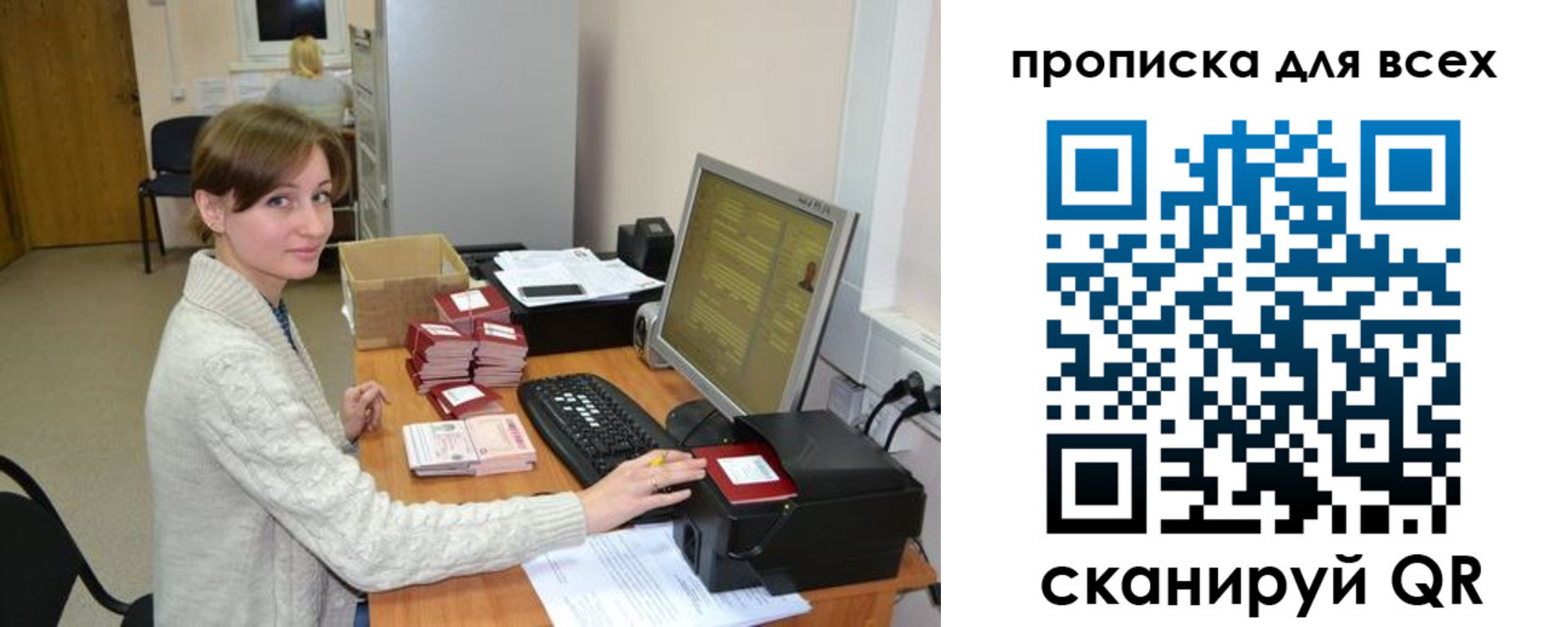 прописка гарантия в Горнозаводске
