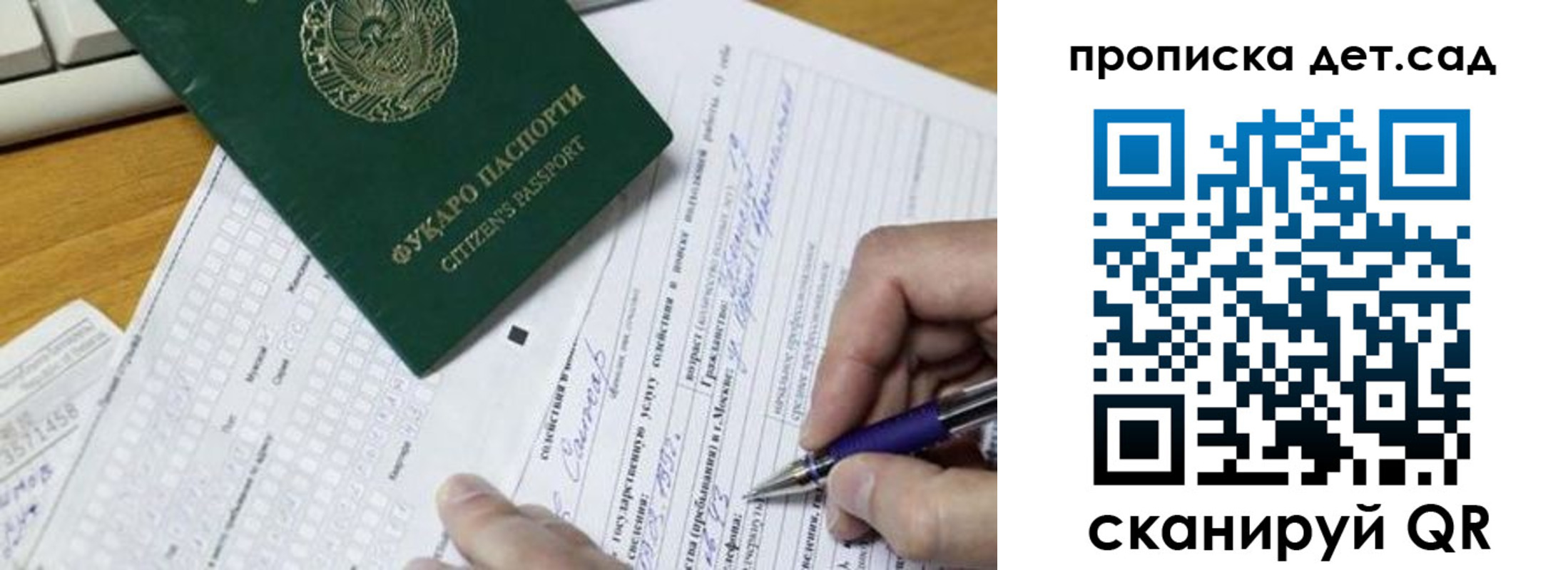 временная регистрация поиск в Горнозаводске